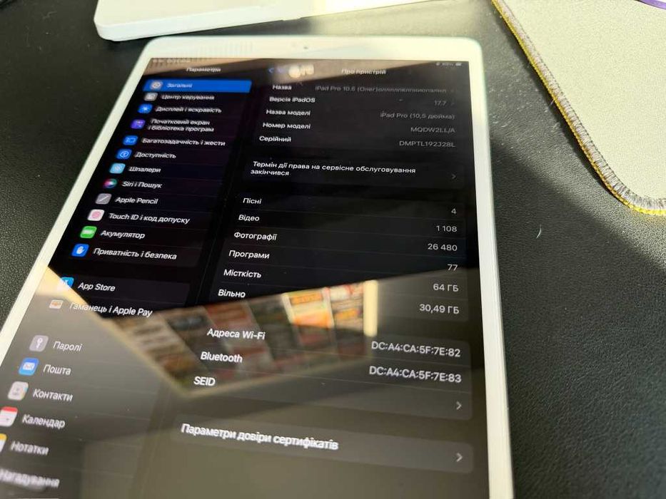 Apple iPad Pro 10.5 (A1701) Wi-Fi 64 Gb