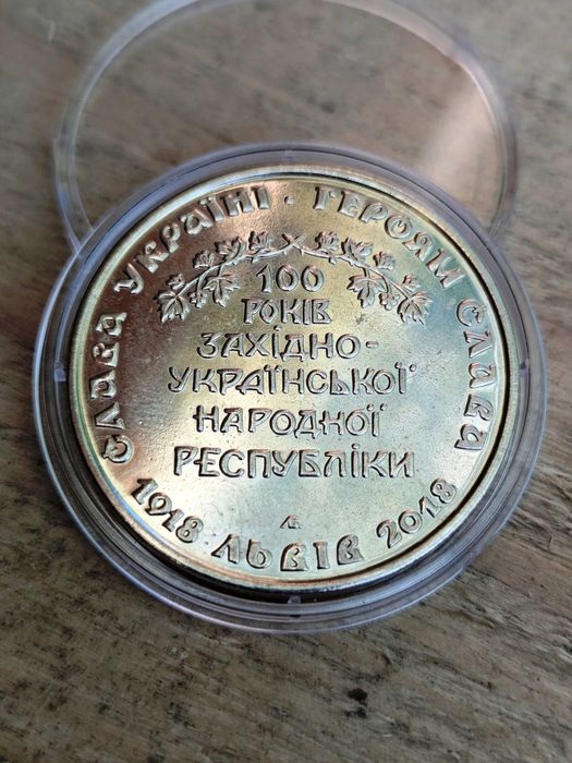Медалі ТОПАЗ - Є.Коновалець, М.Хрущов, ЗУНР, Львівська політехніка, Управління НБУ, Академія муніципального управління
