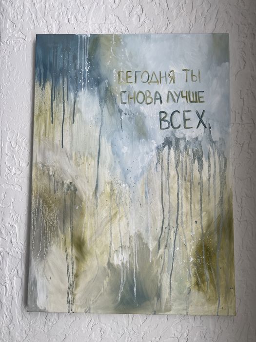 Продам картину