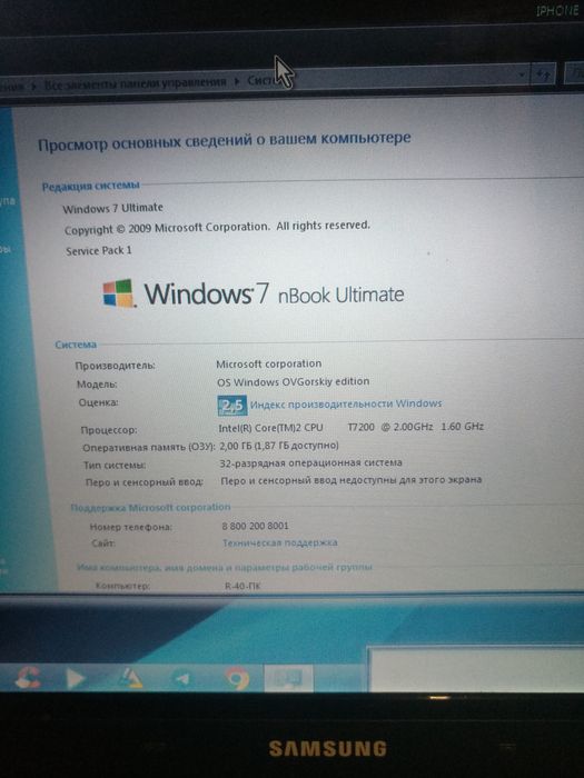 Ноутбук Samsung r40
