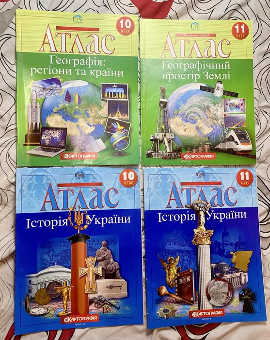 Атлас з географії та історії України 10-11 клас