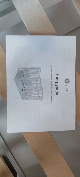 Ліжечко дитяче Mriya Combi + Матрац