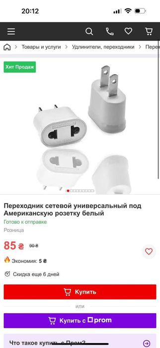 Продам миксер кухонный