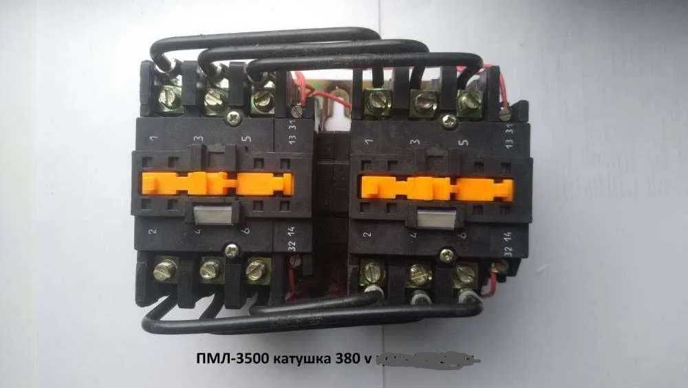 Продам контакторы и пускатели
