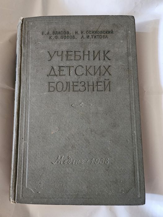 Чудотворні монастирі