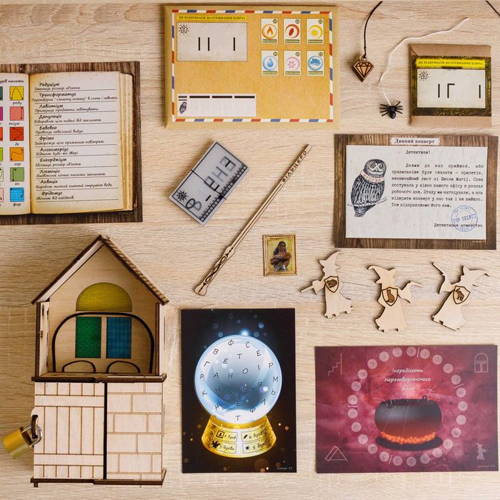 Квест-коробка #5 Школа магії