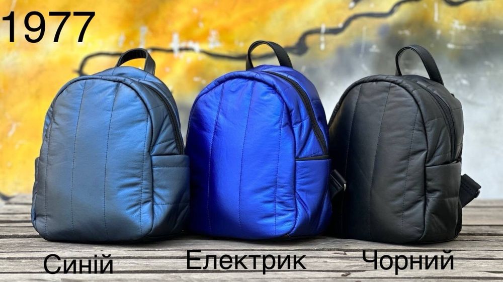 Жіночі рюкзачки,  екошкіряні