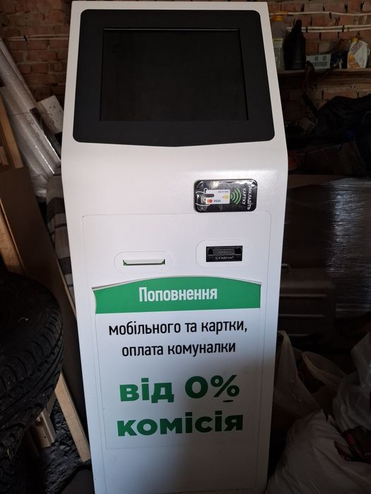 Платіжний термінал