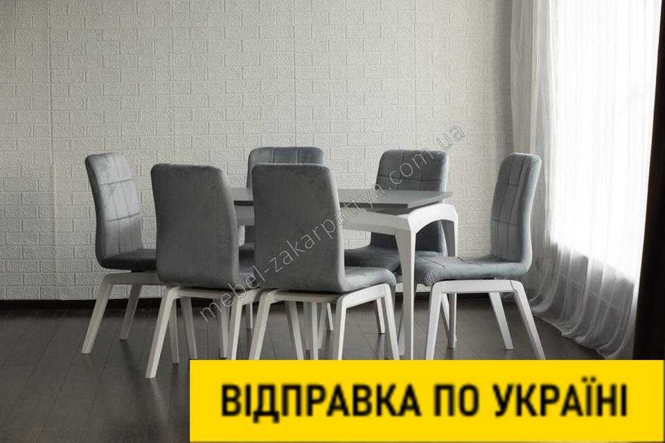 Прямокутний розкладний стіл + м’які стільці | Обідній кухонний комплект | Стіл для кухні, їдальні, вітальні | Кухонний стіл та стільці