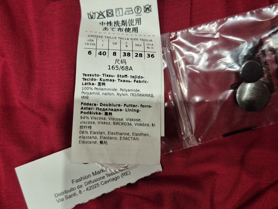 Женская юбка Max Mara original