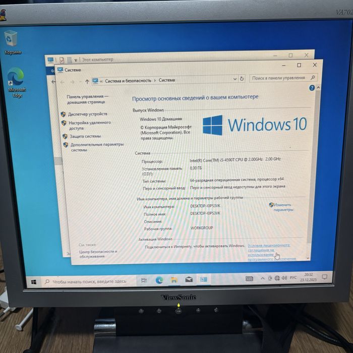 Отличный комп Core i5 lga 1150