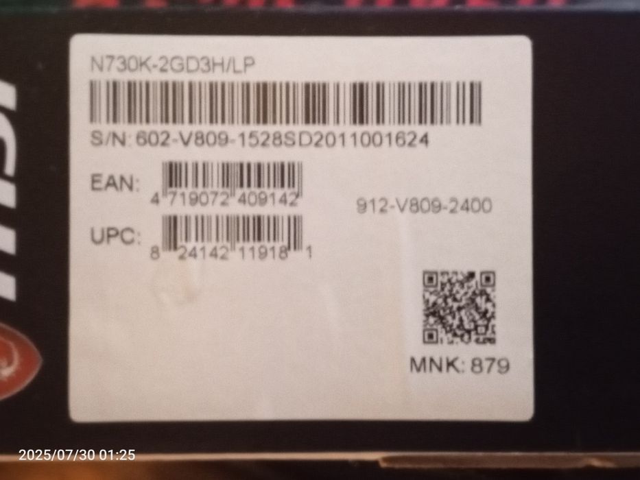 GeForce GT 730 msi