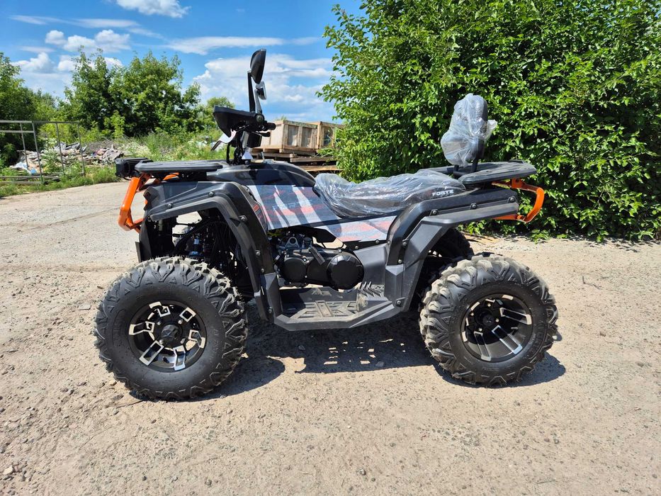 Квадроцикл Форте 250 AFC 2025 доставка к двери