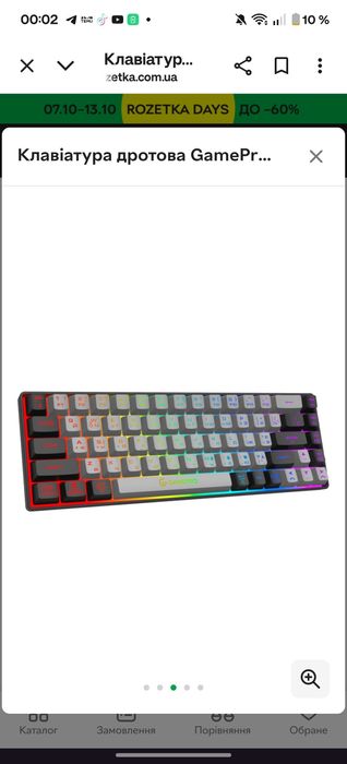 Магазин Klav-Клавиатура Gamepro Gk935