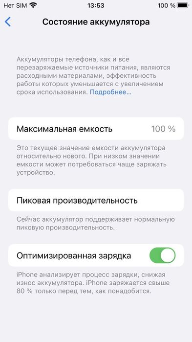 IPHONE 7 plus 128 gb