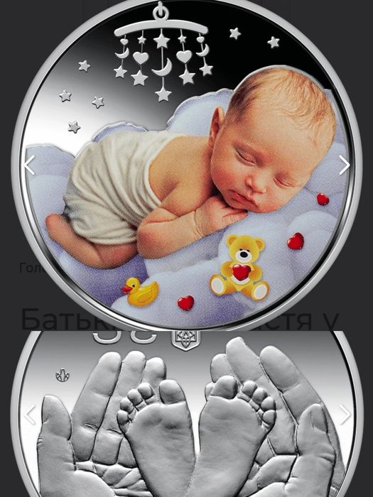 Обменяю монеты .