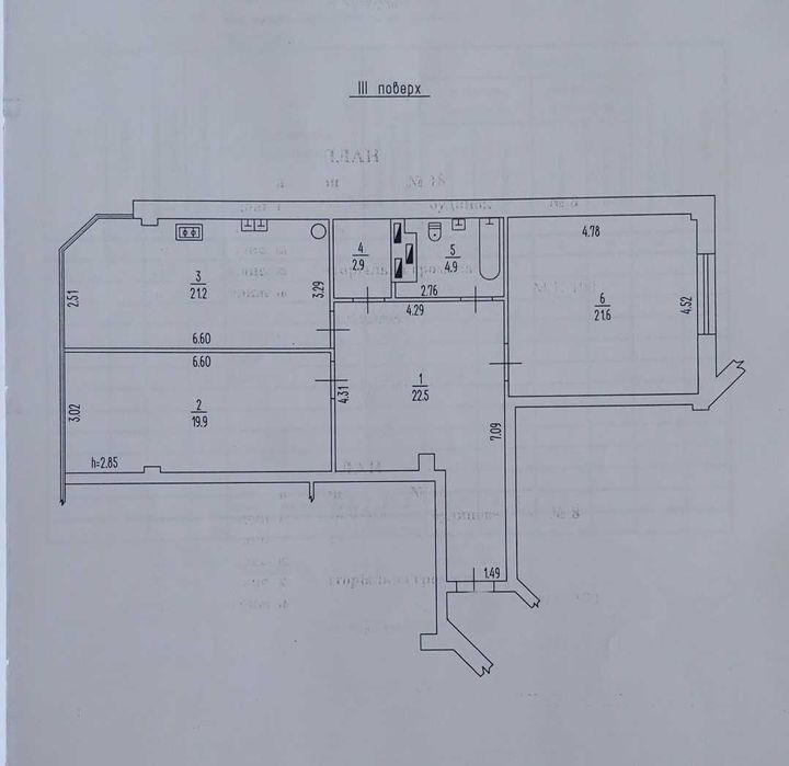 Новобудова 93кв.м центр міста 3-й поверх можливо під державну програму