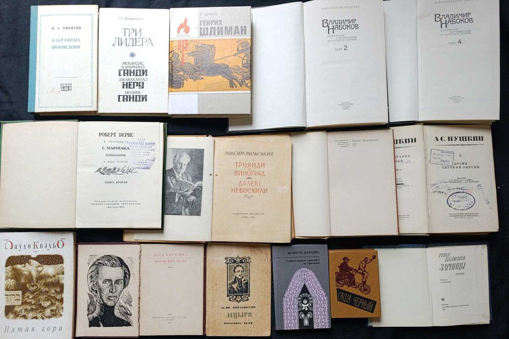 Можливий продаж за розрахунку до 100 гривень за 1 книгу частина №27.6