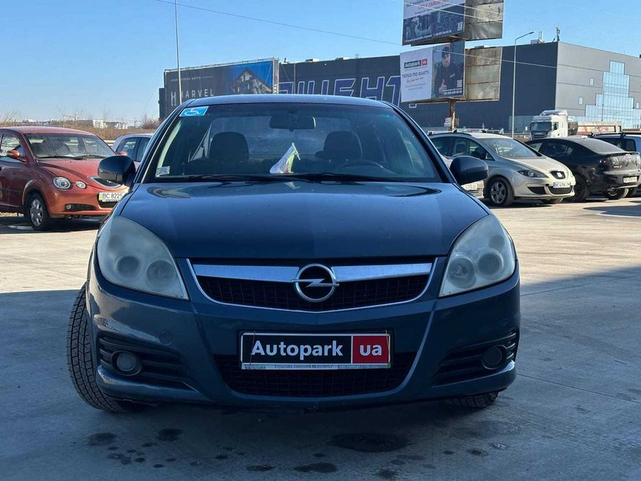Продам Opel Vectra 2007р. #75034
