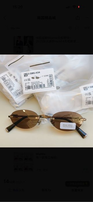 Окуляри miu miu ,топ якість