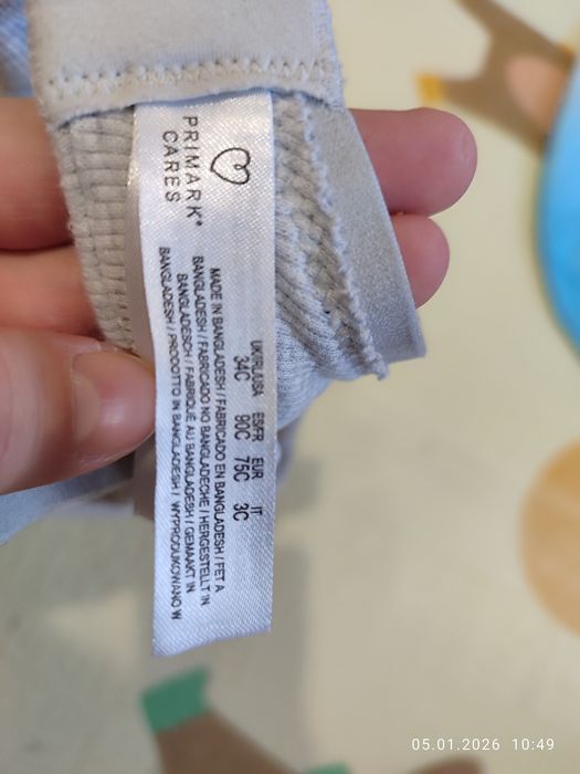 Продам бюстгальтер для годування