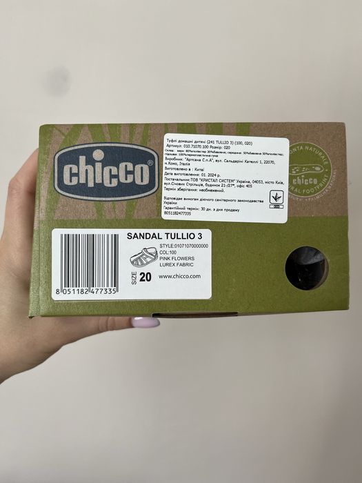Туфлі, капці дитячі 20 розмір, Chicco