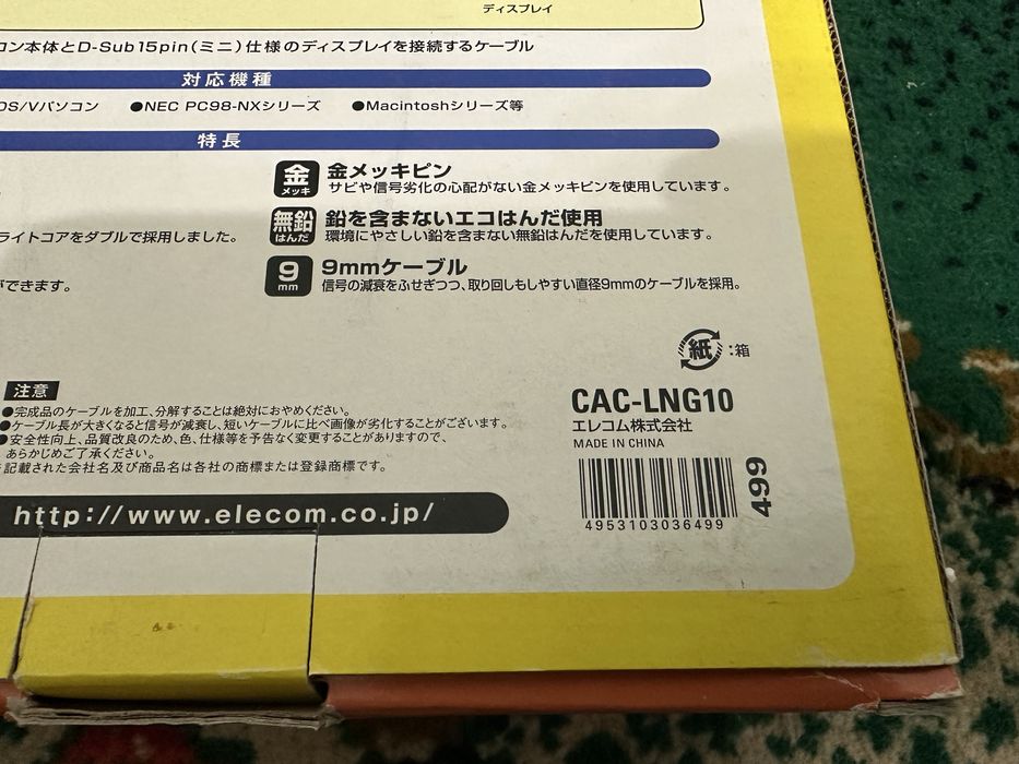 Якісний мультимедійний кабель D-SUB (VGA) to D-SUB (VGA) 10 метрів