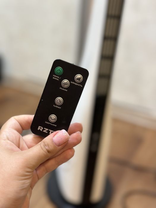 Напольний вентилятор