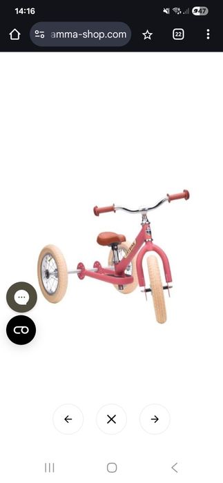 Rowerek biegowy trybike