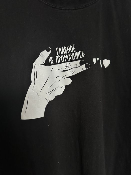 T-shirt meski z oryginalnym nadrukiem
