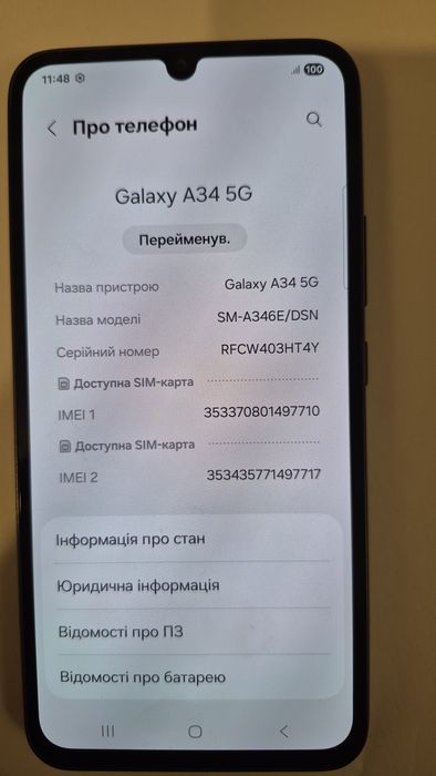 Продам смартфон Самсунг А34  8/256