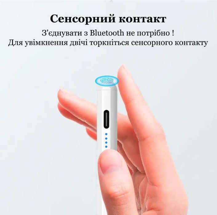 Активный универсальный стилус для письма и рисования емкостный белый