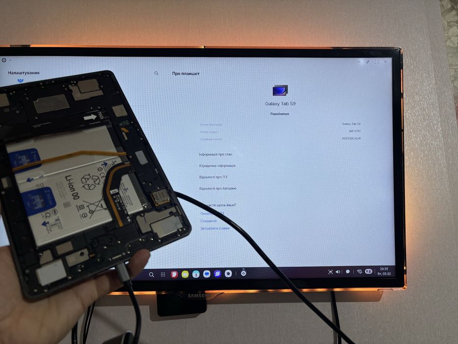 Samsung tab s 9 sm-x710 128gb