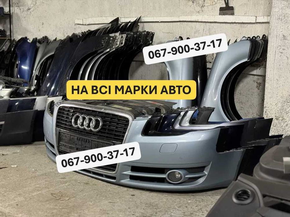 Крило Ліве/Праве (НА ВСІ МАРКИ АВТО) крило переднє/заднє Renault Audi