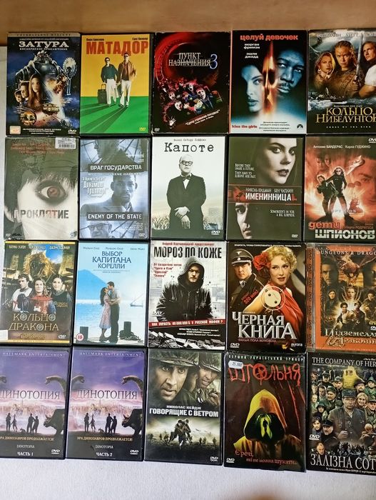 DVD диски ліцензійні в чудовому стані