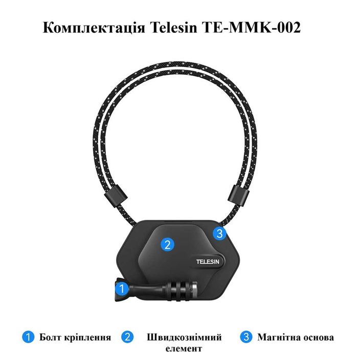 Якісне магнітне кріплення Telesin тримач для GoPro Insta360 DJI Action