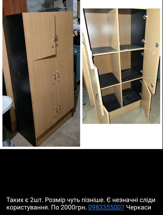 Стіл комп'ютерний. Тумба. Столи. Стілець