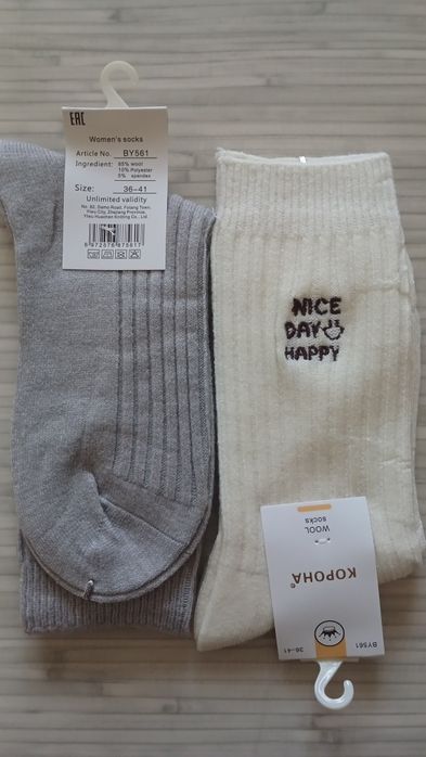 Жіночі вовняні, шерстяні шкарпетки, кашемірові, термо носки