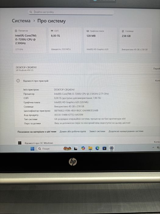 HP ProBook 450 G5
