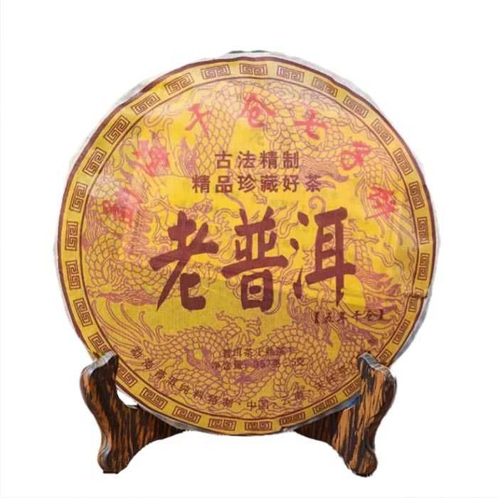 Шу пуэр 357г 2017года Юньнань Желтый дракон 老普洱