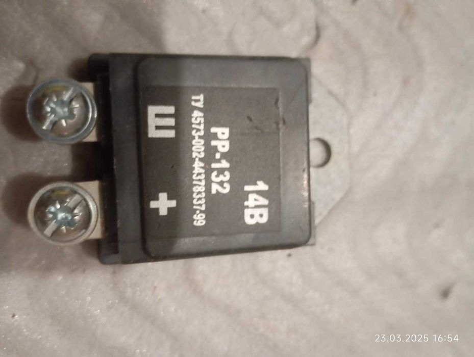 Регулятор напруги PP-132 14 Вольт