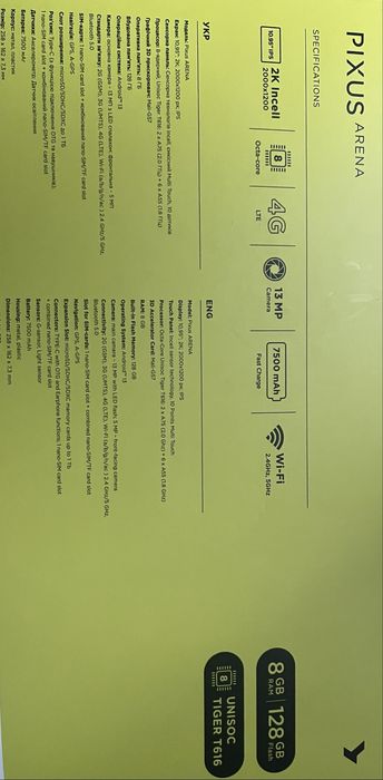 Планшет Pixus Arena