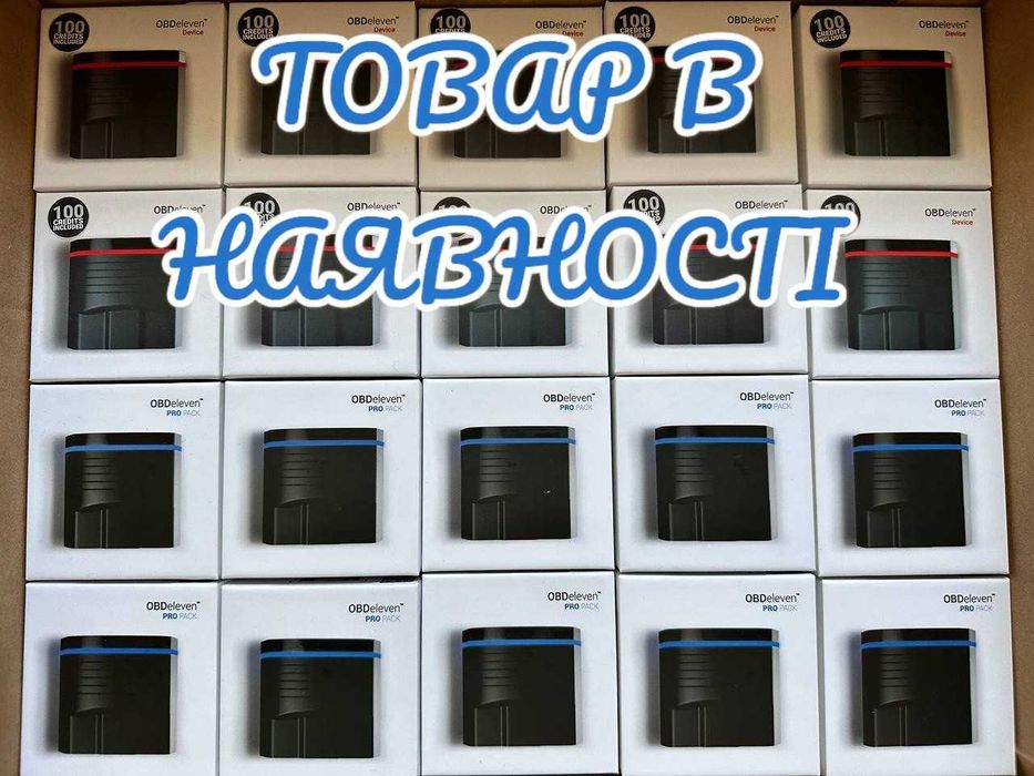 VAG топ ! Автосканер OBDeleven Next Gen Pro Pack + IOS + SFD 1-2