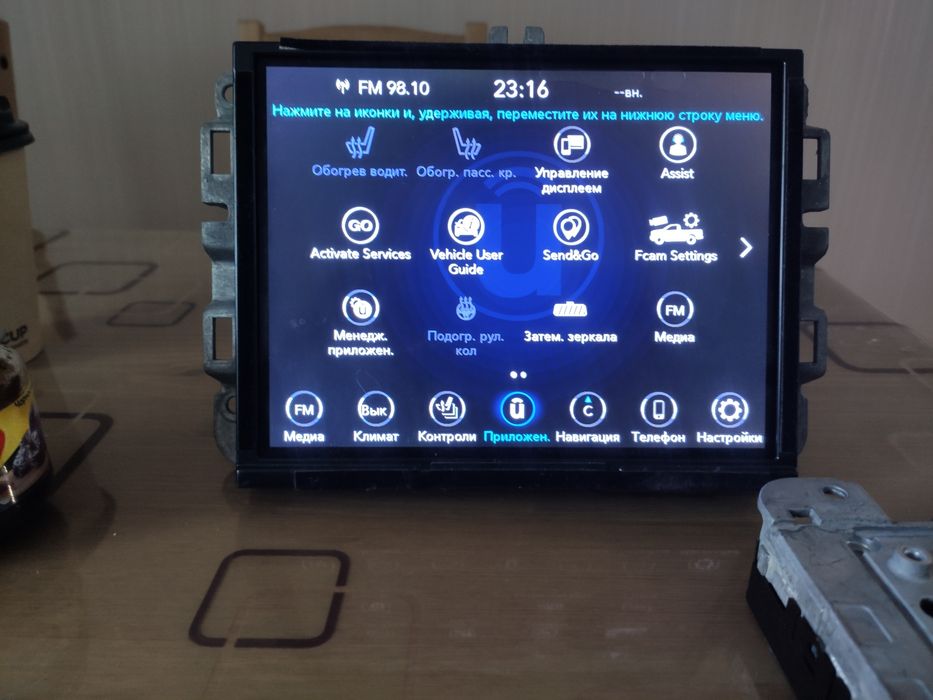 Прошивка, українізація магнітол, Jeep/Dodge/Chrysler