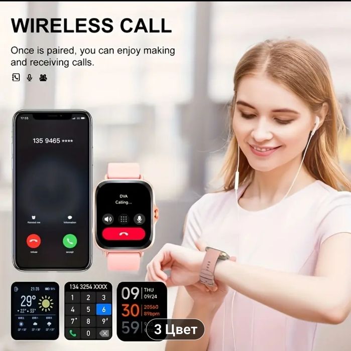 Смарт годинник Smart watch крокомір фітнес