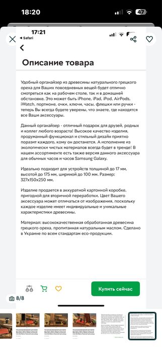 Новий гарна ідея подарунку