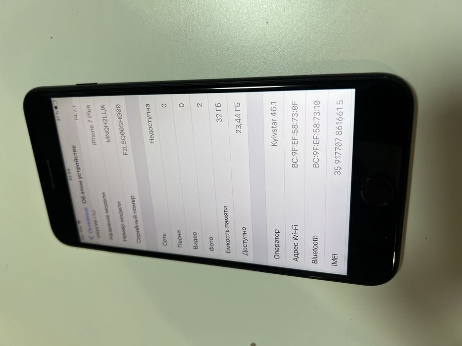 Iphone 7 Plus 32Gb Неверлок Bat 100%