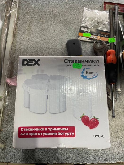 Стаканчики йогуртницы