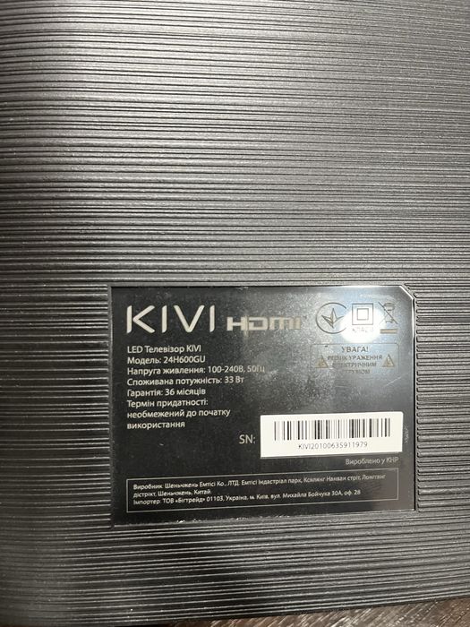 Телевізор KIVI 24H600GU — 24”, Smart TV