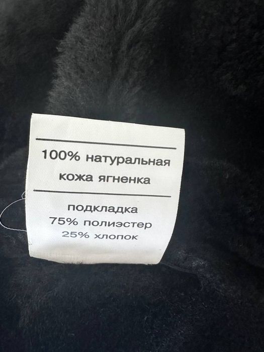 Дублянка натуральна жіноча